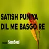 Satish Puniya Dil Me Basgo